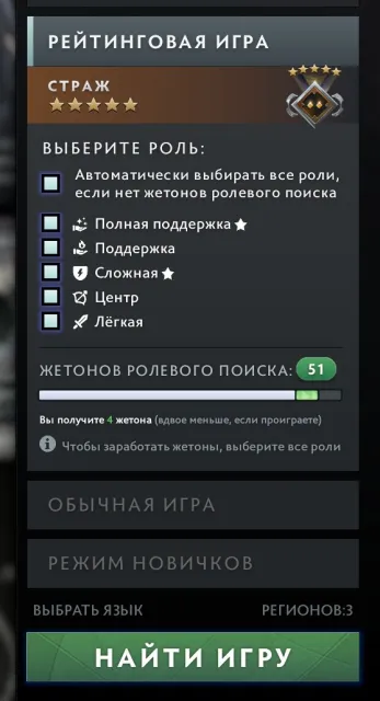 ❤️✨| Ландшафт: Reef's Edge🌿Личность: АМ🌿Катакомбы🌿Имморталки🌿Shaper's Relics🌿Тиры🌿51 жетон🌿|✨❤️, Продажа, 1500 MMR, 10800 порядочности, 10800 вежливости, 5712 матчей, 7500 часов