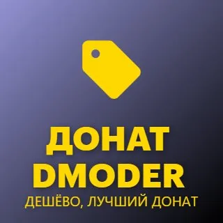 Sale 💮BINGOGRIEF 🌸 DMODER🌷, Sale, All account data