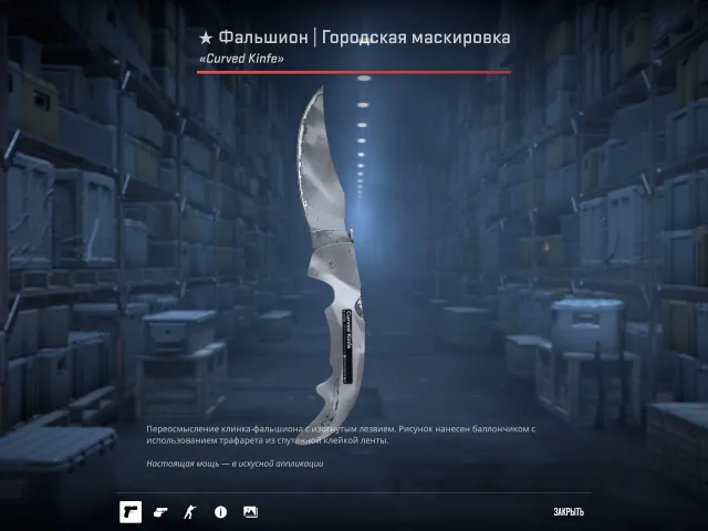 💜🟪★ Фальшион | Городская 💜🟪ПРОДАЖА💜🟪ПРАЙМ💜🟪БЕЗ FACEIT!💜🟪TRADE BAN💜🟪, Продажа, С инвентарем, Есть PRIME