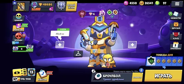 Good account, many brawlers and skins, 48000 trophies, 103 brawlers, 25 primes