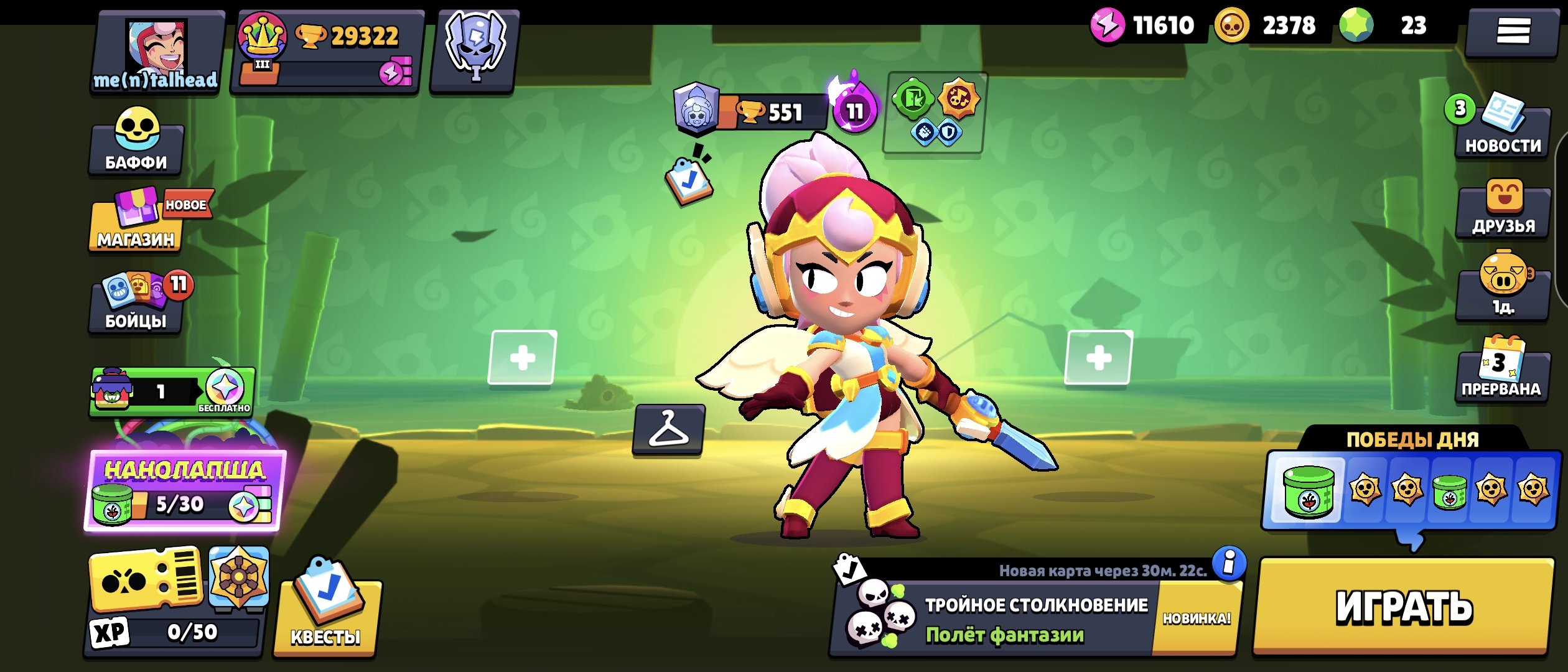❤️! ACCOUNT!!😍 From 2019🥶 147 skins, 29.3K🏆 88 Brawlers🎃 9 Legendaries🟡, trophies 29322, brawlers 88