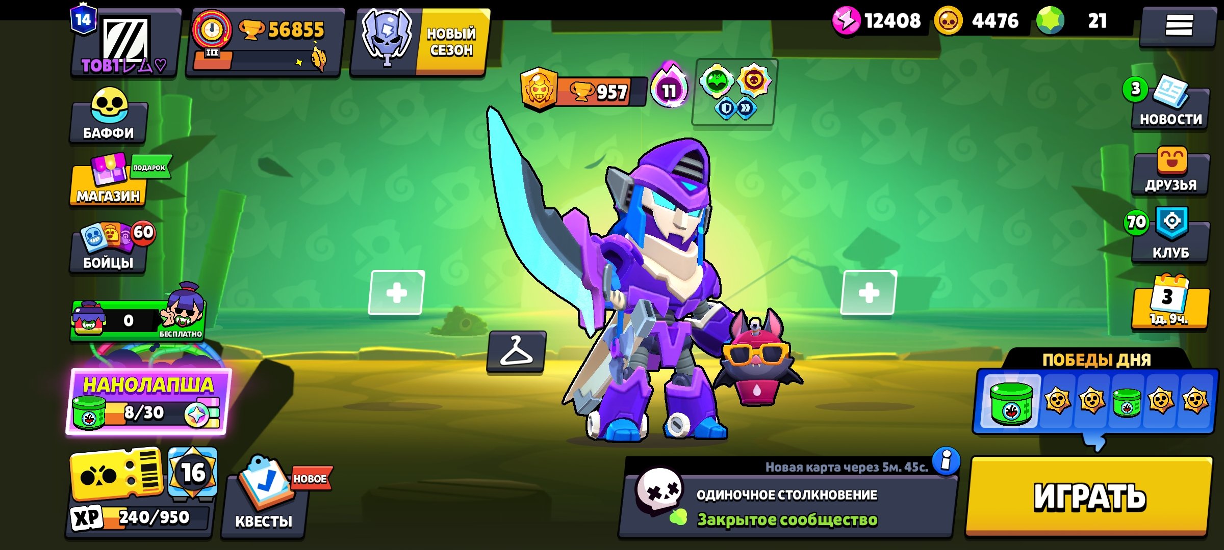 💥 BS ACCOUNT 💥 | 🟠 56727 CUPS 🟠 | ⚡ 104 BRAWLERS ⚡ | ☂️ COOL SKINS ☂️ | ✅ 2020 ✅, trophies 56855, brawlers 102, primes 14