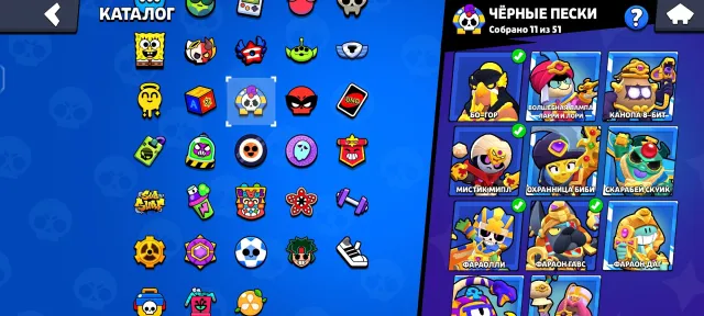 🌹SALE OF BRAWL STARS ACCOUNT 2024 REGISTRATION + CLASH ACCOUNT 600👑, 61750 trophies, 105 brawlers, 36 primes