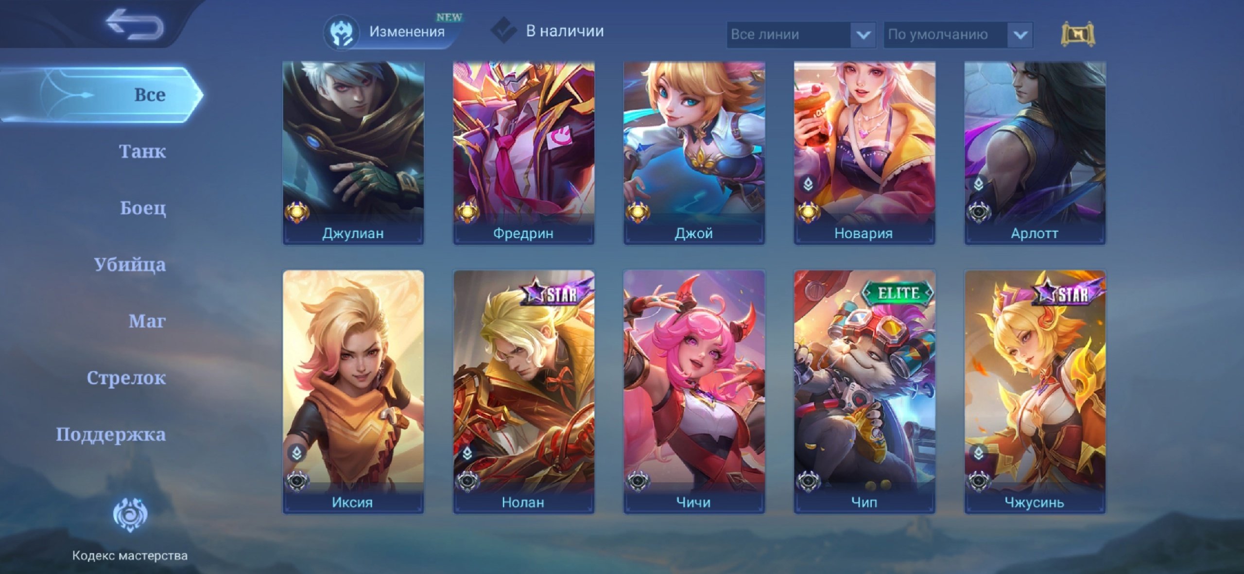 I'm selling because I don't play the game, I lost interest, I started a family, Sale, Rank: Mythic, Level: 94, Winrate: 57%, Heroes: 127, Skins: 336