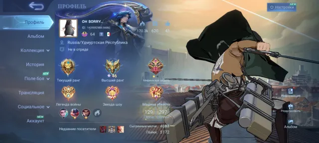 FULL REBINDING • Legend Franco • TP Crown, Sale, Rank: Legend, Level: 120, Win Rate: 58%, Heroes: 120, Skins: 297