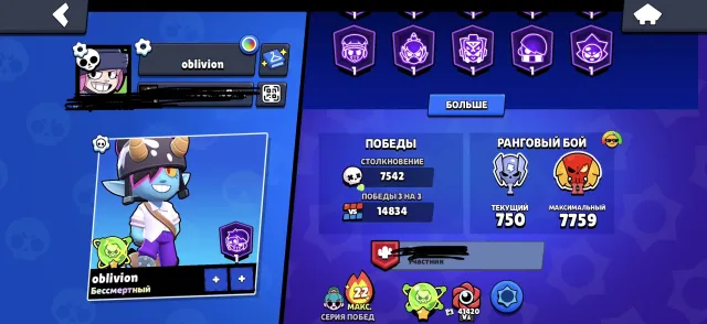 🏆BEST ACCOUNT🏆700+ SKINS / 80,000 GEMS🏆FULL ACCOUNT🏆, 105,000 trophies, 106 brawlers, 96 primes