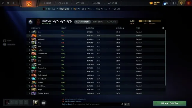 ✅🔥【 COMPTE DOTA 2 】🔥☑️【3300MMR】☑️🔥✅ 【SANS BAN VAC】✅ 33 niveau trophée ✅🔥2016 année, Vente, 3300 MMR, 7700 intégrité, 7700 politesse, 440 matchs
