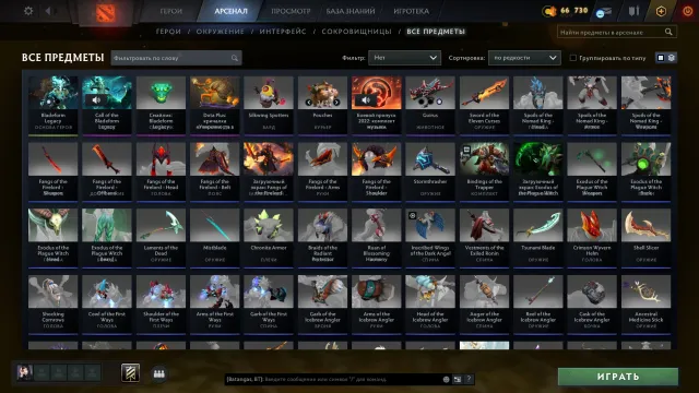 🍀 Калибровка (1005mmr) + Аркана на Джагернаута | Порядочность 10060 | Уровень трофея 43, Продажа, 1005 MMR, 10060 порядочности, 10060 вежливости, 1163 матчей
