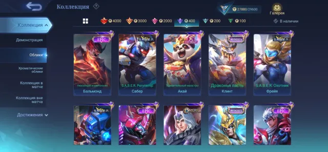 🔴🔥🔴【PERSONAL ACCOUNT】 🔥 【MYTHICAL GLORY 38⭐️】 🔥 【TOP ACCOUNT】🔴🔥🔴