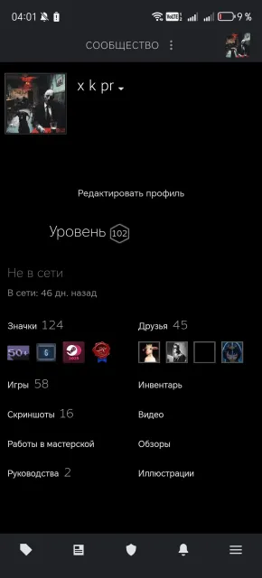 102 LVL STEAM, Prime, 10 medals, many games, Sale, With inventory, Has PRIME, 12000 CS Rating, Competitive