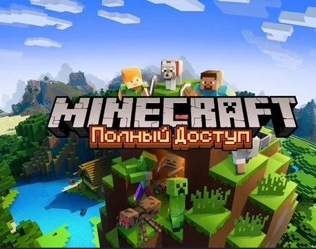 🟢 Minecraft License (Any Server) 🟢 Java + Bedrock ✅ DATA CHANGE 🌍 FOREVER WARRANTY 🔥, Sale