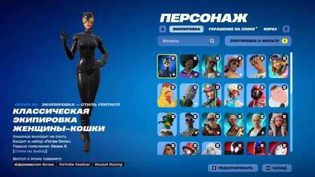🤩АККАУНТ FORTNITE C 280+ СКИНОВ🤑СКИН ПСИХА ДР.🔐ПОЛНЫЙ ДОСТУП🔑СМЕНА ПОЧТЫ⌚️ПВЕ▶️GTA V, Продажа, скины 282