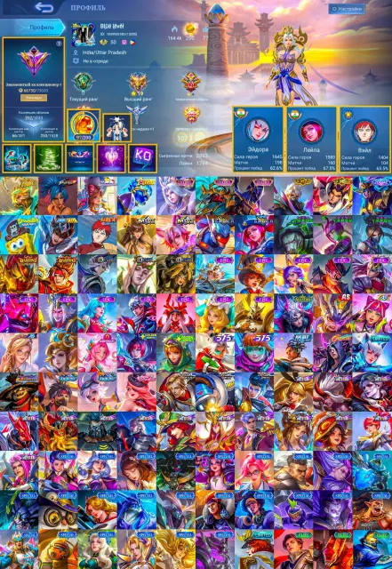 Good WR, Prime Granger, KOF, Sanrio, Luckybox Selena Alpha Kaja, 97 Core, Global 🔥, Sale, Rank: Mythic, Level: 80, Winrate: 54%, Heroes: 107, Skins: 257