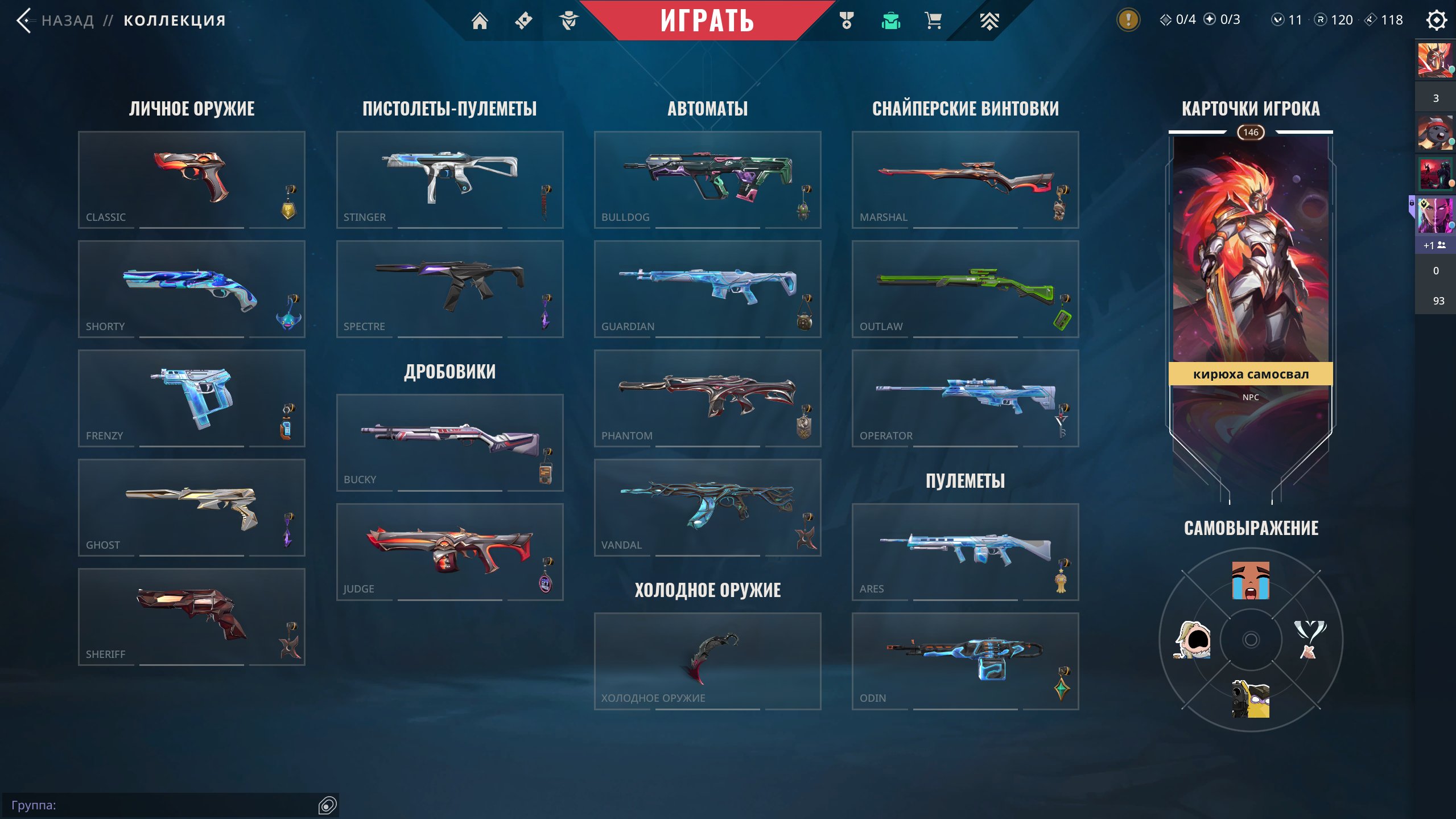 Valorant\LoL\TFT Personal Account for Sale, Sale, Diamond 1, Agents: 21, Skins: 30