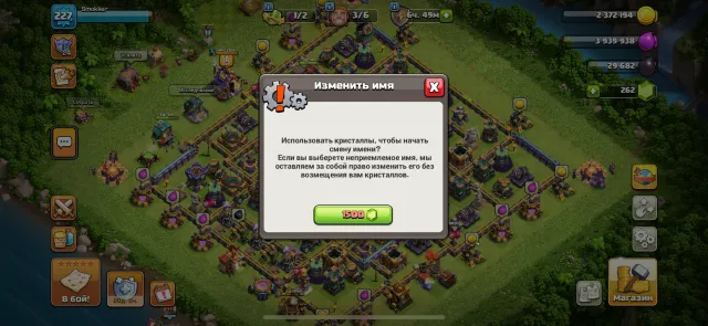 Selling a 16th Town Hall Clash of Clans account, 16 TH Home Village, 10 TH Builder Base