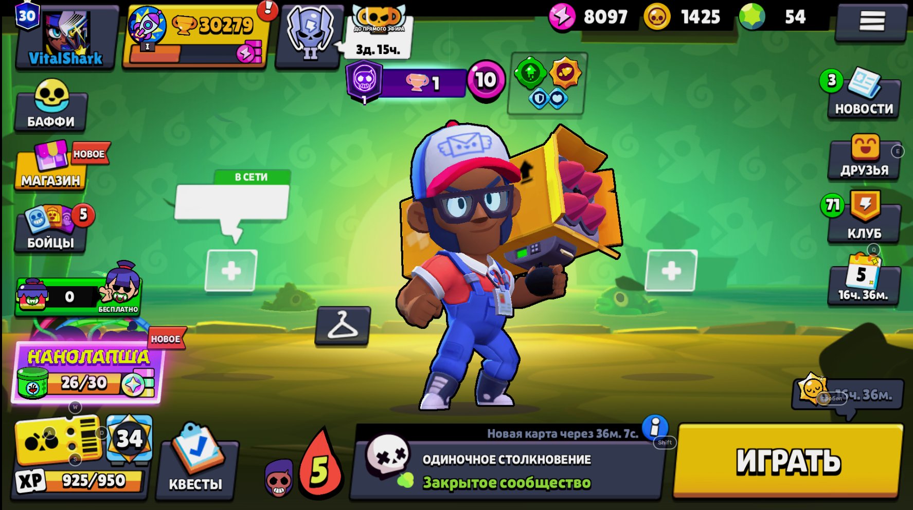 👑𝐁𝐑𝐀𝐖𝐋 𝐒𝐓𝐀𝐑𝐒👑🏆𝟱𝟬𝗞🏆🎮𝟱𝟬 PRIME🎮🌸𝟱𝟬 TITLES🌸🔥20K BLINGS🔥🎁LOTS OF SKINS🎁📩GMAIL📩, trophies 30000, brawlers 46, primes 30