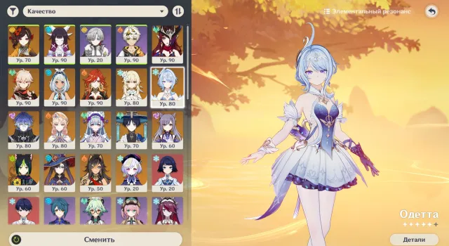 ༄SCARLET MOON༄|👑MANY LEGENDARY| 26LEG👑|🌙COLOMBINA🌙|🦋ODETTA🦋|🎯CHASCA C1+SIGNA🎯|🎀NICOLE🎀|🍁KAZUHA🍁|, Any platform, Email linked, Lumine, Levelled up, AR 57