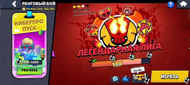 🔥🔥FULL ACCOUNT WITH 2 MASTERS AND A LOT OF SKINS🔥🔥, 71424 trophies, 106 brawlers, 39 primes