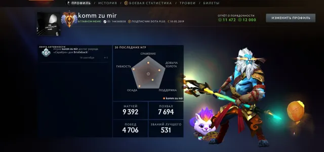 6500 MMR | Unsterblich | 10 000 STUNDEN | ARKANEN: VOID, WR, QOP, SPECTRE, RAZOR| Exklusiv BP, Verkauf, 6200 MMR, 12000 Anstand, 12000 Höflichkeit, 9000 Spiele, 11000 Stunden