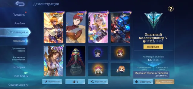 Gaara Veil 11 stars Google account, Sale, Rank: Mythical, Level: 74, Win rate: 52%, Heroes: 62, Skins: 61