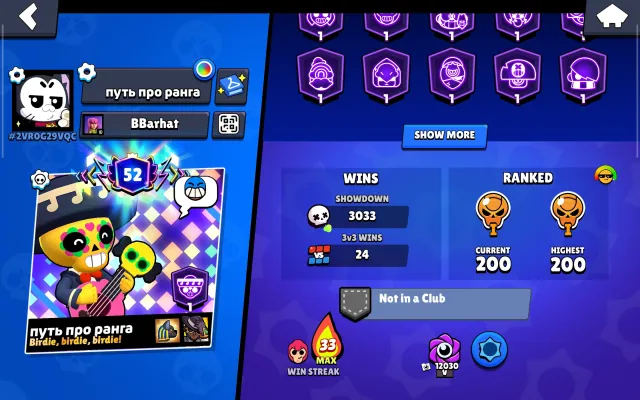 Jssj is not the same thing I was talking with you and I can do that for the, trophies 60000, brawlers 55, primes 52