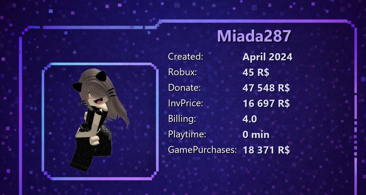 🟥🕹️✅【ROBUX】💎【DONATE ACCOUNT WITH BALANCE】💎【💸TOTAL 47.5k+💸】🌟PRICE>QUALITY🌟 | ❌ | FULL ACCESS ✅🕹️🟥, Sale, Voice chat: No