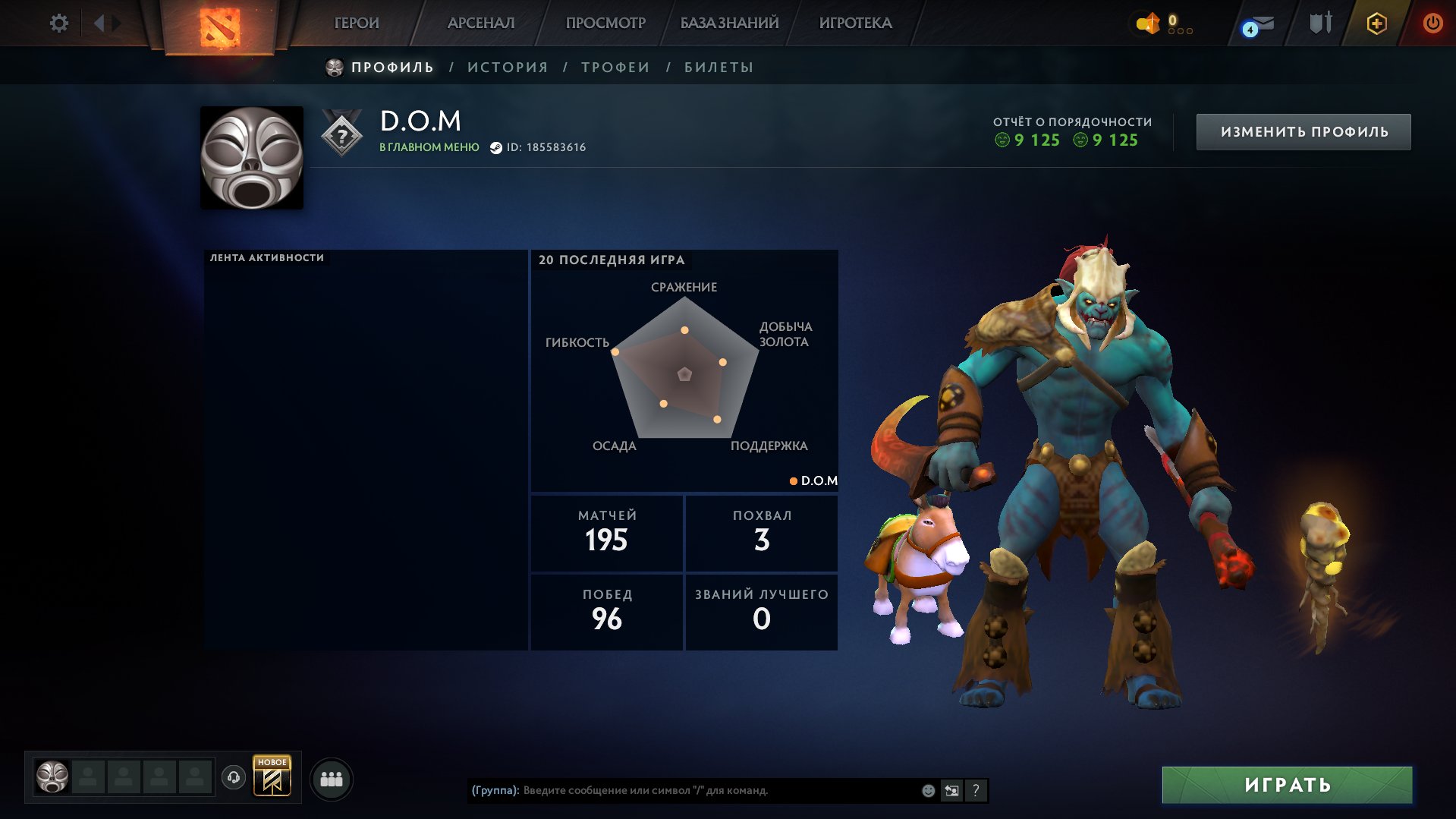 🔴 🔴🔹 MainPool 🔹【MMR: 2253 】【Integrity: 9125】【Rating Open 】【195 Matches 】【22 Items】🔴 🔴, Sale, 2253 MMR, 9125 Behavior score, 195 games, 188 hours