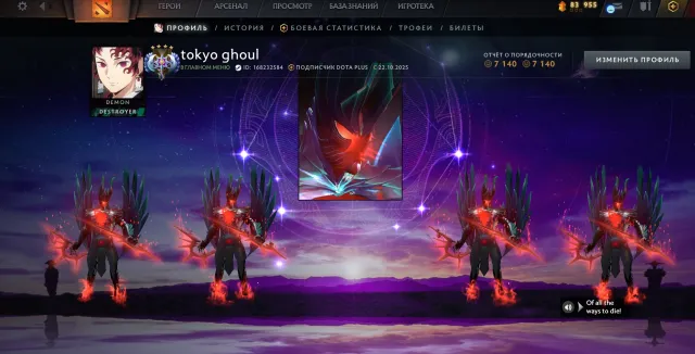 VERKAUFE ACCOUNT MIT ZUGANG ZUM RANKING, Verkauf, 4200 MMR, 7400 Anstand, 7400 Höflichkeit, 4000 Spiele, 6000 Stunden