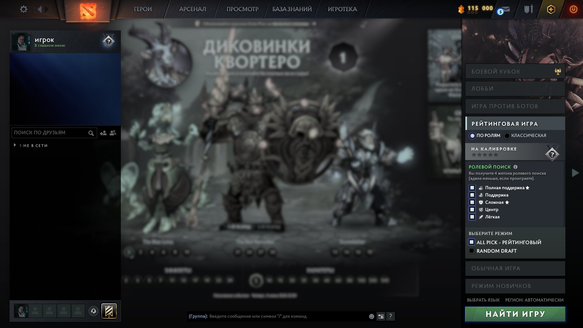 ✅Personal account✅MAIN POOL✅FULL DATA CHANGE✅🔮Collectors Cache sets🔮🔥 Other games available 🔥, Sale, 5000 MMR, 10844 Behavior score, 10844 вежливости, 4634 games, 5450 hours