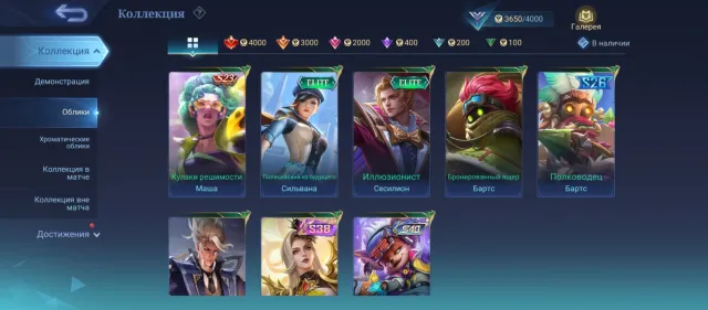 Personal account, Sale, Rank: Legend, Level: 27, Win rate: 52%, Heroes: 35, Skins: 33