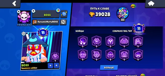Selling account in Brawl Stars, missing two brawlers to complete all, 39028 trophies, 106 brawlers, 11 primes