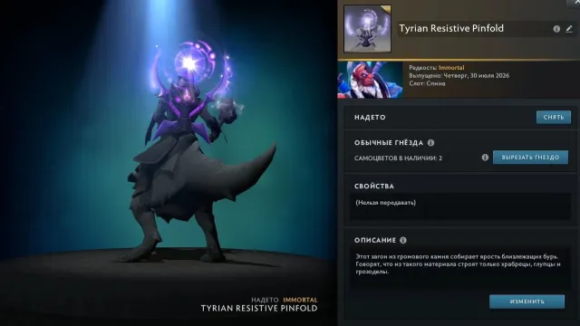 🔥Verkaufe persönlichen Dota 2 Account🔥 fett🔥, Verkauf, 3000 MMR, 12000 Ehrlichkeit, 7200 Höflichkeit, 4609 Spiele, 4387 Stunden