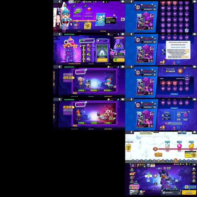selling brawl account, trophies 50084, brawlers 93, primes 32