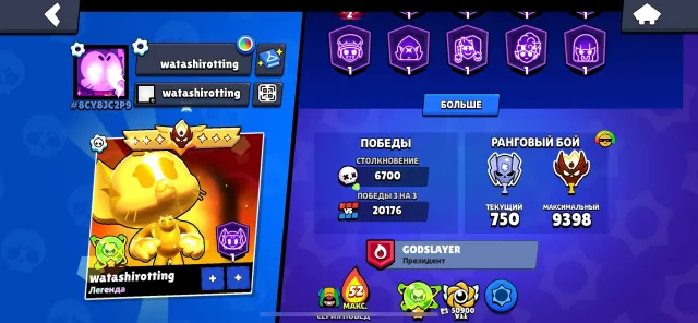 ✅FAT ACCOUNT WITH REBINDING🔥, 107000 trophies, 104 brawlers, 100 primes
