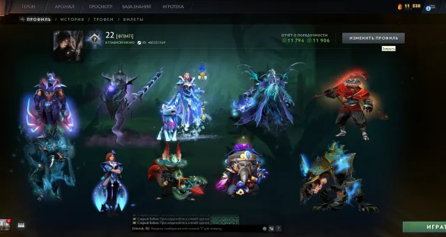 4 ARCANA ❄️ RAZOR CM JAGGER PA (razor) ❄️2 ENEMY SCREENS ❄️RARE COLLECTIBLES❄️CS2PRIME+6 MEDALS, Sale, 3200 MMR, 11700 Honesty, 11700 Politeness, 1700 matches