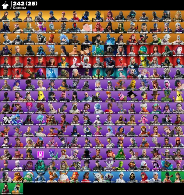 💮АВТОВЫДАЧА💮242 skins🌺PVE🫐Душегуб🌺Take The L🫐Мидас🌺Веном🫐Харли🌺Чародей🫐Тони Старк🌺Кора🫐3800 VB, Продажа, скины 242