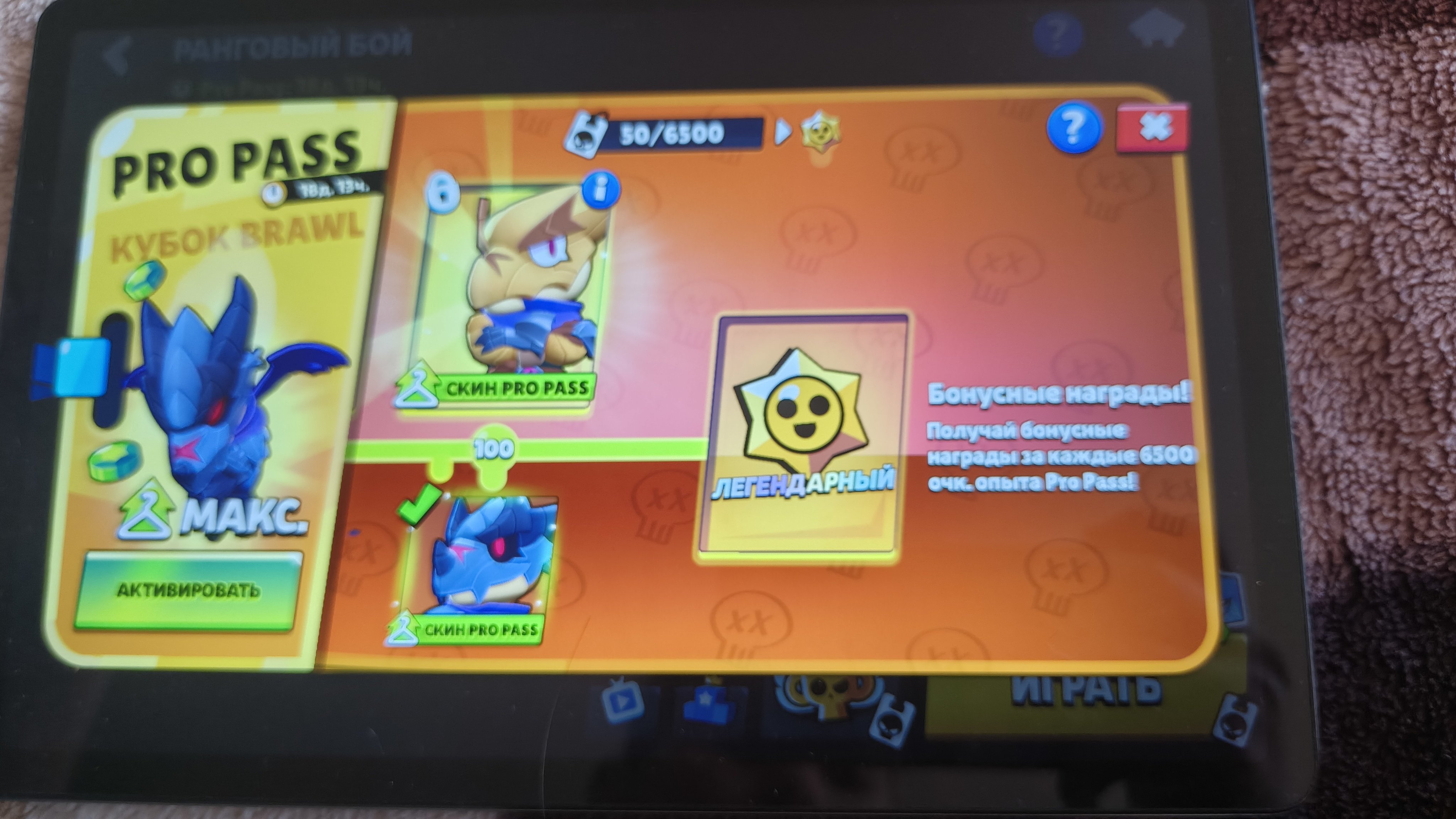 ACCOUNT BRAWL STARS ❤️🔥OLD AC ❤️🔥25k-TROPHIES MANY SKINS-VRAWL STARS❤️🔥
