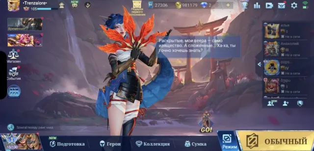 🔥 SELLING A STRONG COLLECTOR'S MOBILE LEGENDS ACCOUNT, Sale, Rank: Grandmaster, Level: 105, Winrate: 51%, Heroes: 134, Skins: 422