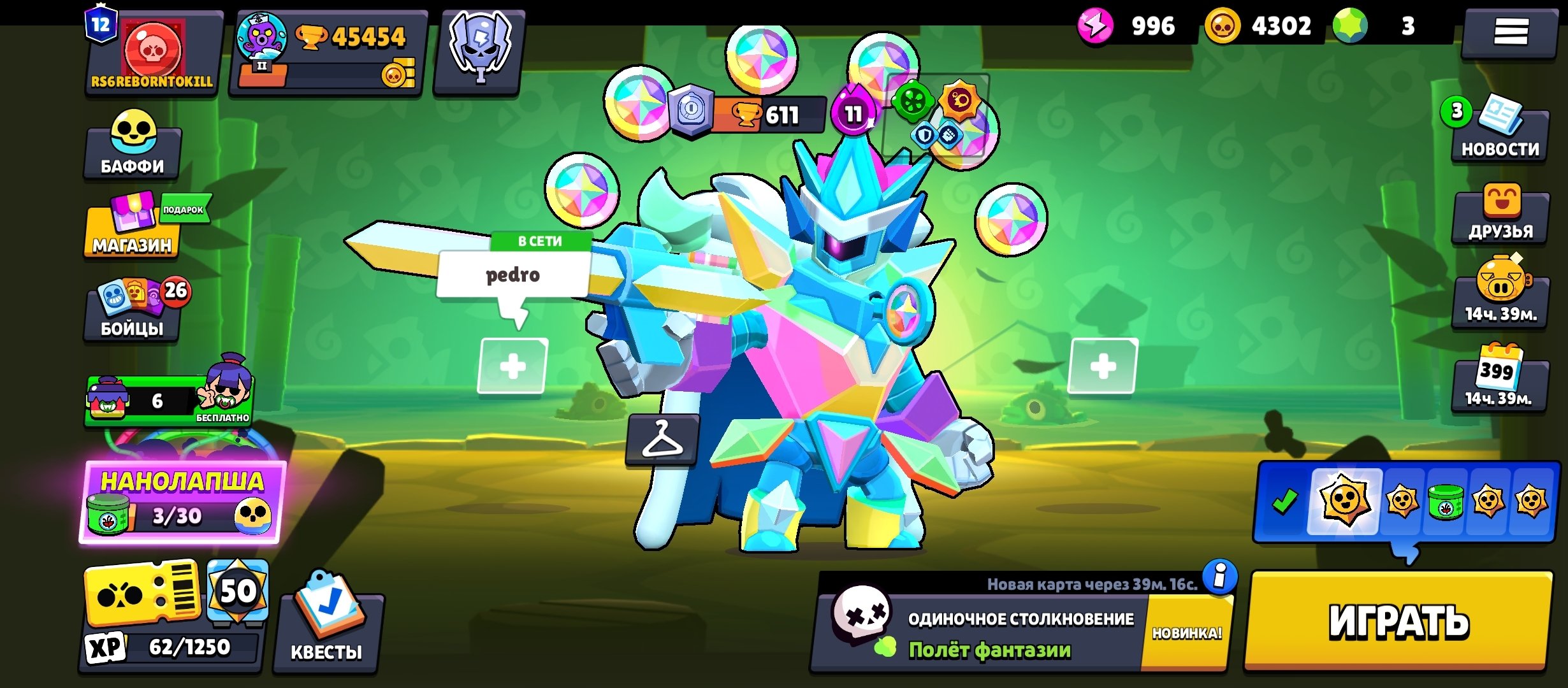 45,454 Trophies | 14 Titles | Account Level 87 | 2020 Account | Full Email/Account Re-linking, trophies 45454, brawlers 104, primes 12