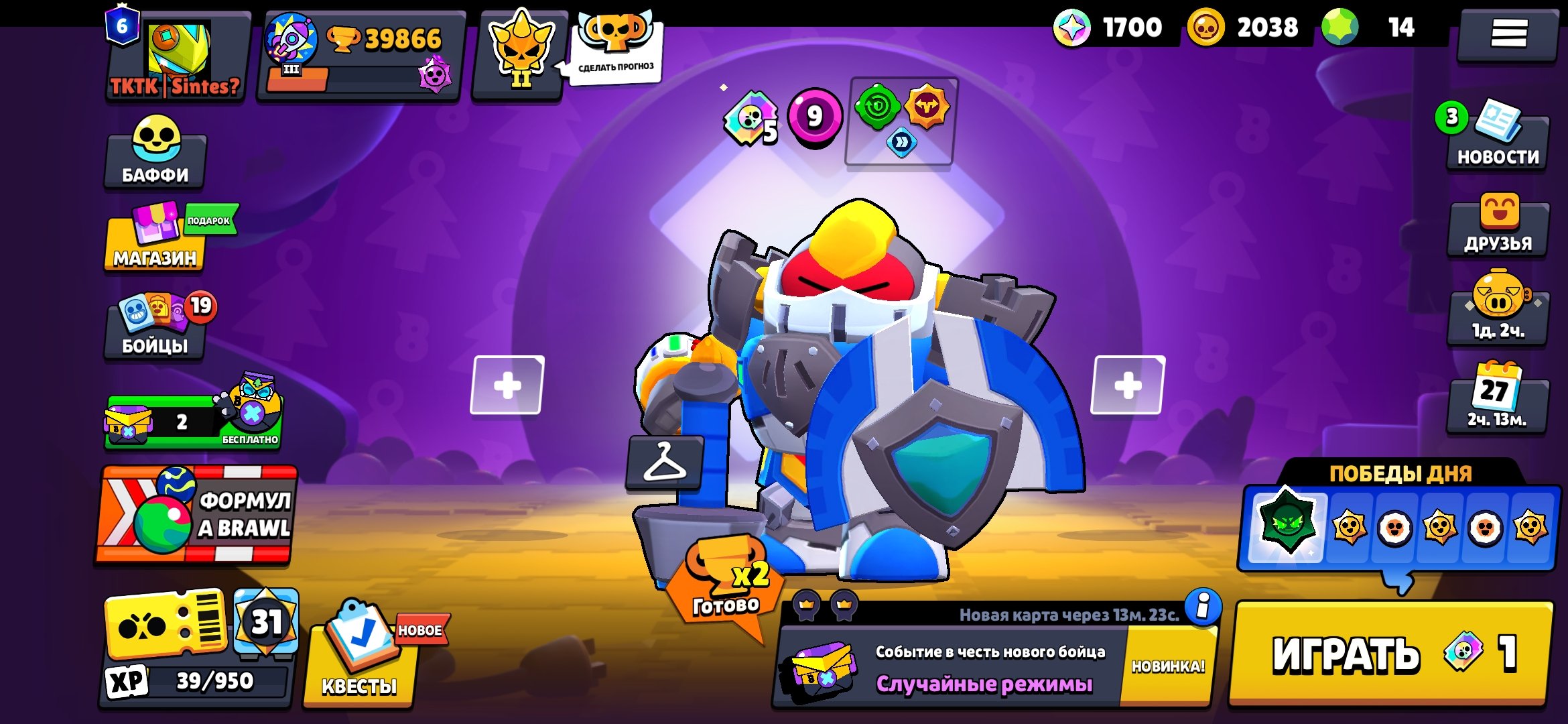 💳6 OLD BP💳🏮PALADIN VOLT-MECHA🏮KING LU🏮NINJA TARA🏮🐥13 BUFFY🐥🍀21-11 POWER 14🍀💎GEMS💎🎀203 SKINS🎀, trophies 39800, brawlers 98, primes 6
