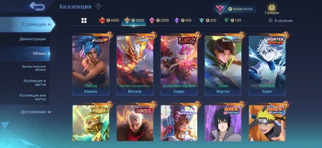 selling personal account, Sale, Rank: Mythical, Level: 53, Win rate: 52%, Heroes: 103, Skins: 270