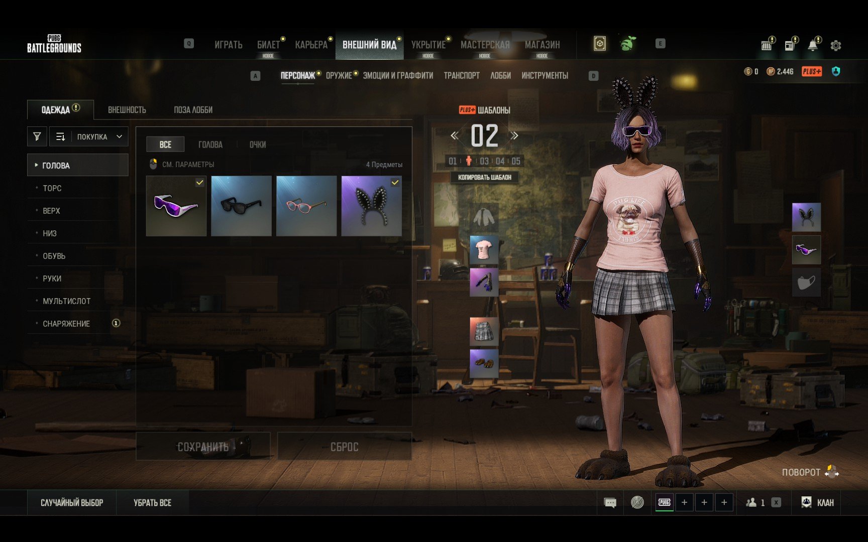 200 Bronze🟤✦Weekday Points✦Transport "Lamborghini Urus S" forwarding to your email, Yes BATTLEGROUNDS Plus