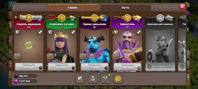 (АВТОВЫДАЧА) COC+CR. FULL 11 TH 50/50/30/20. 18 ARENA, 6799, 10 YEARS ACC, 11 TH Main Village, 8 TH Builder