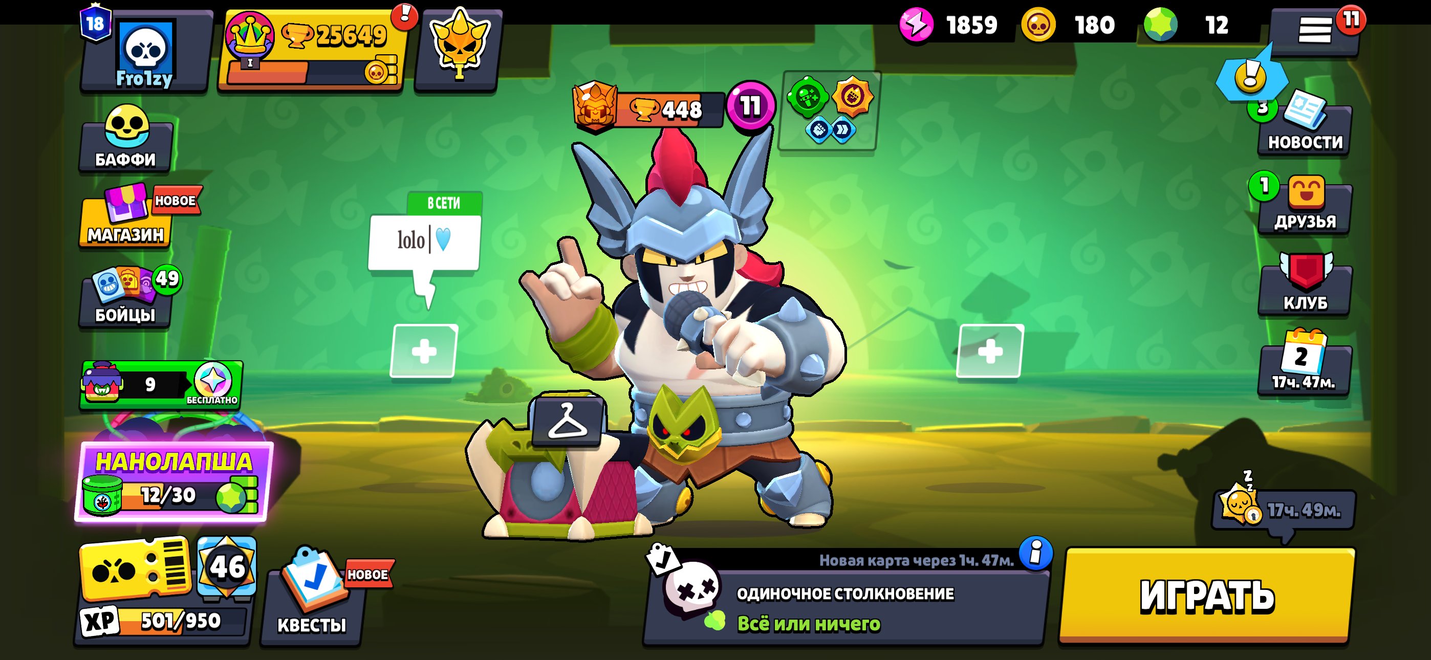 🛡️WITH MAIL🛡️ ✨AUTO DELIVERY✨ 🎥VIDEO REVIEW🎥🍕A LOT OF PUMPING UP🍕22 MAX POWER🍕15 HYPER🍕🍕, trophies 25649, brawlers 75, primes 18