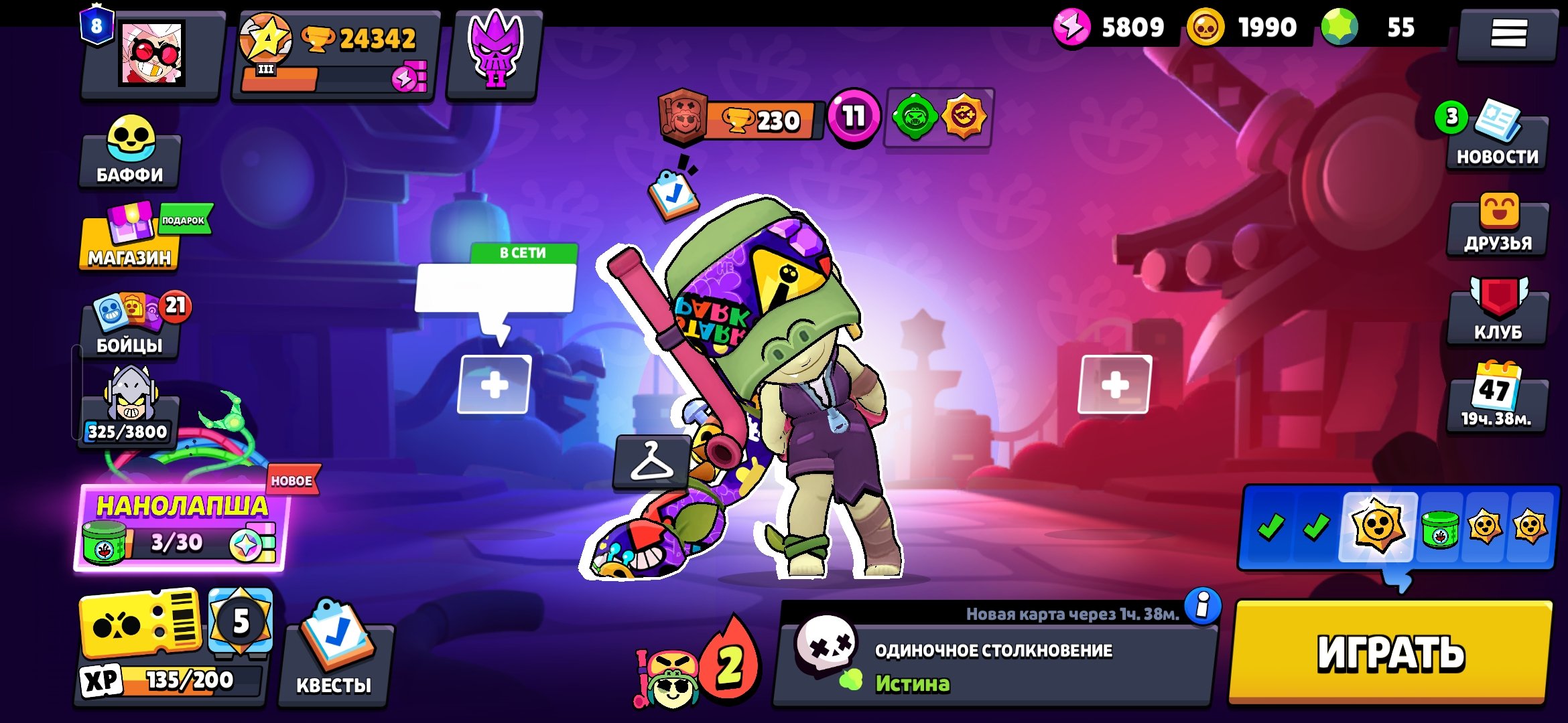 top ak brawl stars, trophies 24342, brawlers 98, primes 8
