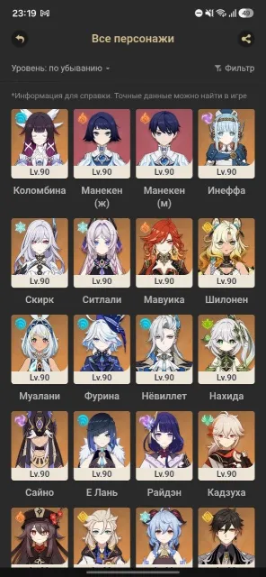 50+ leg + moon, personal account since 21 years, Any platform, Email linked, Lumin, Levelled up, AR 60