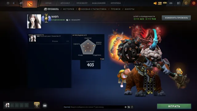 ак без смурфпула Рапира 2 хай поряда, Продажа, 5004 MMR, 11948 порядочности, 11423 вежливости, 403 матчей, 425 часов