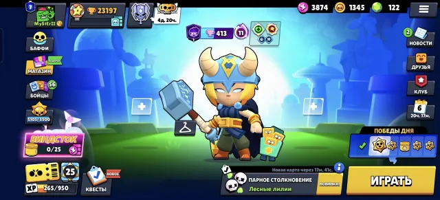 🎅📌23,197🏆🌟85/101👤13 HYPERS19 11 POWER🪙187 SKINS ~ 15K GEMS🎎7 TITLES💮13 BUFFS❇️🔰〔NAME CHANGE 60〕, 23197 trophies, 85 brawlers, 7 primes