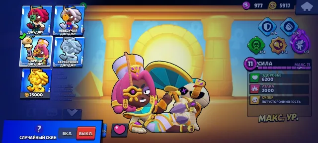 Want the perfect twink (main), then come to me and read the description, 20152 trophies, 95 brawlers, 9 primes