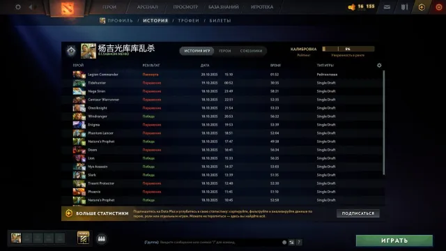 (◕‿◕)【3500-4500 MMR】TBD 100/100ч丨RANK OUVERT丨EMAIL D'ORIGINE丨PHOTOS DANS LA DESCRIPTION (◕‿◕), Vente, 10319 intégrité, 10319 politesse, 122 matchs